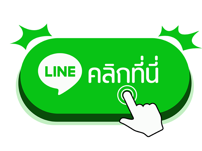 ติดต่อ4j6851